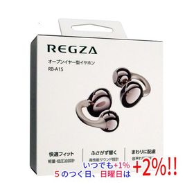 TVS REGZA オープンイヤー型イヤホン RB-A1S(RG) ローズゴールド【いつでも+1％！5のつく日と日曜日は+2%！】 爆買