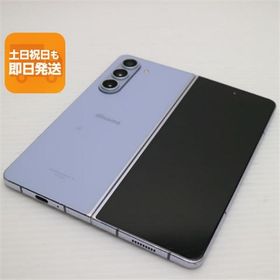 Galaxy Z Fold 5 新品 98,000円 中古 66,200円 | ネット最安値の価格