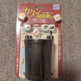 カタンの開拓者たち ダイスゲーム