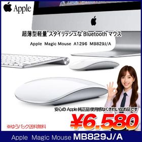 【中古美品】Apple アップル 純正 Magic Mouse マジックマウス MB829J/A A1296 ワイヤレスマウス マルチタッチ Bluetooth 中古 美品