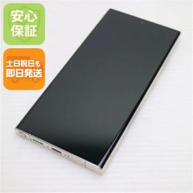 超美品 SCG20 Galaxy S23 Ultra 256GB クリーム AU スマホ SAMSUNG 即日発送 土日祝発送OK