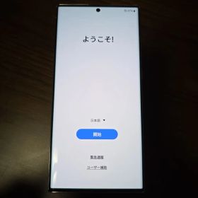 Samsung Galaxy S23 Ultra 1TB (SM-918Q)