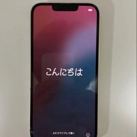 Apple iPhone 13 ホワイト 本体