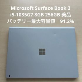 Surface Book 3 新品 95,000円 中古 30,000円 | ネット最安値の価格