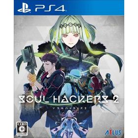 【送料無料】【中古】PS4 PlayStation 4 ソウルハッカーズ2