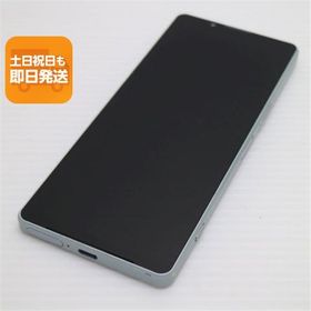 美品 Xperia 1 IV SO-51C アイスホワイト スマホ 白ロム 中古 あすつく 土日祝発送OK