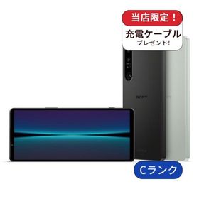 Xperia 1 IV SOG06 au版 256GB ランクC 中古 スマホ スマートフォン 本体 SIMフリー シムフリー