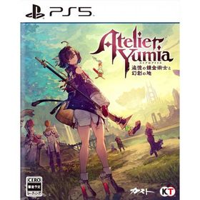 ポスト投函☆送料無料【新品】PS5 ユミアのアトリエ 〜追憶の錬金術士と幻創の地〜