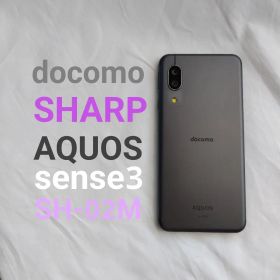 SHARP AQUOS sense3 SH-02M 本体 docomo