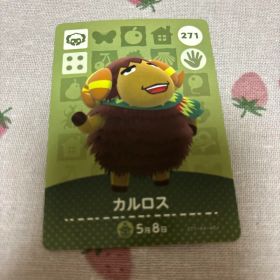 どうぶつの森 amiiboカード カルロス