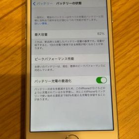 Apple iPhone 8 本体 MQ792J/A