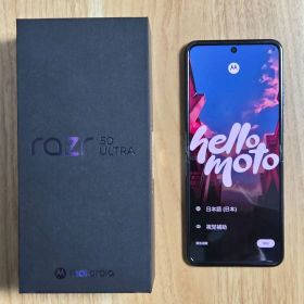 ほぼ未使用 motorola razr 50 ultra ミッドナイトブルー