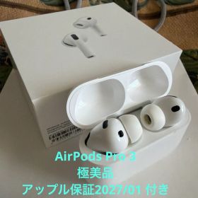 【極美品】Apple AirPods Pro 3 第3世代 本体