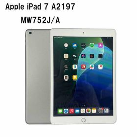 中古美品 タブレット シルバー 第7世代 APPLE iPad 7 A2197 MW752J/A 32GB 2019年モデル 10.2インチ Retinaディスプレイ Wi-fi Bluetooth対応 人気