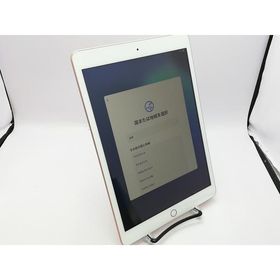【中古】Apple 【Wi-Fi】 iPad（第7世代/2019） 32GB ゴールド MW762J/A【スマーク伊勢崎】保証期間１ヶ月【ランクB】