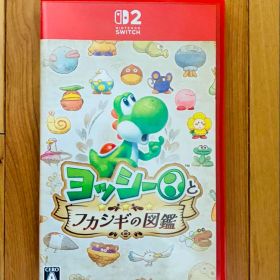 ヨッシーとフカシギの図鑑 Nintendo Switch 2