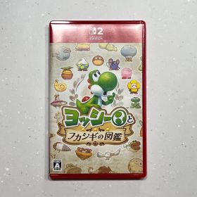 ヨッシーとフカシギの図鑑 Nintendo Switch