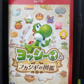 ヨッシーとフカシギの図鑑 Nintendo Switch ソフト