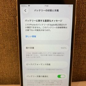 iPhoneSE2 64GB ホワイト バッテリー最大容量100%非純正 傷あり