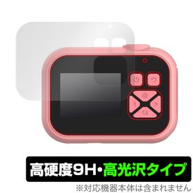 OAXIS myFirst Camera 10 保護 フィルム OverLay 9H Brilliant for マイファーストカメラ 10 9H 高硬度 透明 高光沢