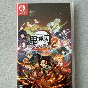 鬼滅の刃 ヒノカミ血風譚 2 Nintendo Switch