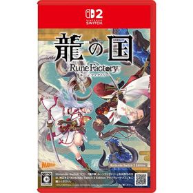 【新品】【特典付】Switch2）龍の国 ルーンファクトリー Nintendo Switch 2 Edition ※缶バッジ付き[4535506303936]