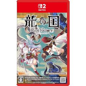 龍の国 ルーンファクトリー Nintendo Switch 2 Edition -Switch2