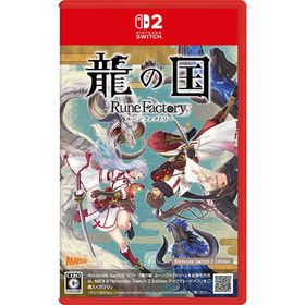 マーベラス Switch2ゲームソフト 龍の国 ルーンファクトリー Nintendo Switch 2 Edition NXS-P-BEWEJ