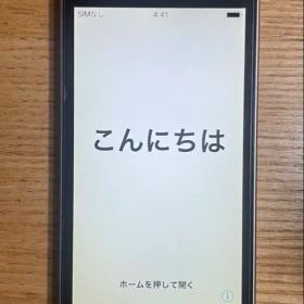 【訳あり】SIMフリー Apple iPhone 5s 16GB