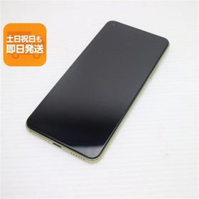 Xiaomi Mi 11 Lite 5G 中古¥10,800 | 新品・中古のネット最安値