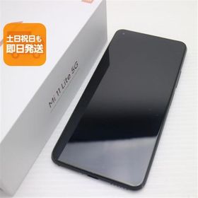 Xiaomi Mi 11 Lite 5G 中古¥10,800 | 新品・中古のネット最安値