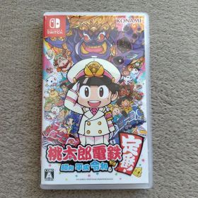 桃太郎電鉄 ～昭和 平成 令和も定番！～ Switch