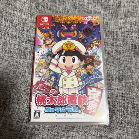 桃太郎電鉄 昭和 平成 令和も定番 Nintendo Switch