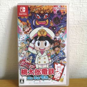 Nintendo Switch 桃太郎電鉄 昭和 平成 令和も定番