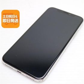 美品 SIMフリー iPhoneX 256GB シルバー スマホ 即日発送 スマホ Apple 本体 白ロム 中古 あすつく 土日祝発送OK