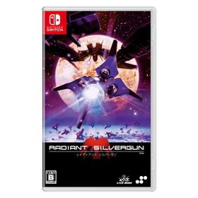 レイディアント シルバーガン -Switch