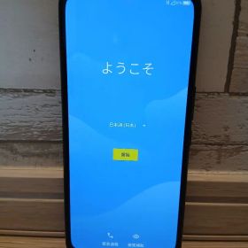 RakutenBIG 5G ZR01 128GB SIM無し 付属品なし 楽天