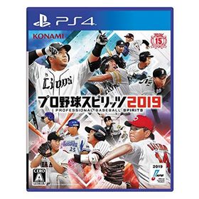 PS4:プロ野球スピリッツ2019