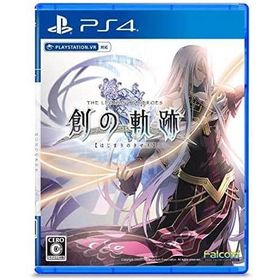 [メール便OK]【新品】【PS4】【通】英雄伝説 創の軌跡(はじまりのきせき)[お取寄せ品]