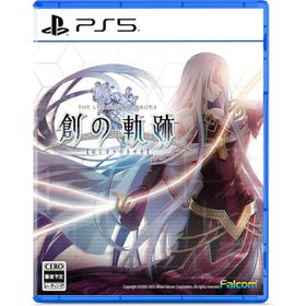 【新品】 英雄伝説 創の軌跡 PlayStation 5 佐賀
