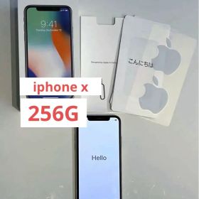 【美品】iPhone X シルバー 256GB/箱無し