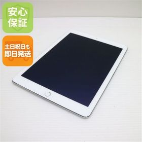 安心保証付 超美品 iPad Air 2 Wi-Fi 128GB シルバー 中古本体