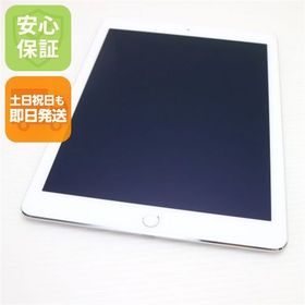 安心保証付 新品同様 iPad Air 2 Wi-Fi 128GB シルバー 中古本体