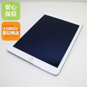 安心保証付 超美品 iPad Air 2 Wi-Fi 32GB シルバー 中古本体