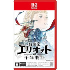 冒険家エリオットの千年物語 -Switch2