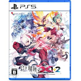 【特典】PS5 白き鋼鉄のX 1+2 デュアルコレクション[インティ・クリエイツ]《発売済・在庫品》