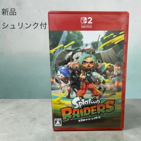 新品未開封 スプラトゥーン レイダース Switch2 シュリンク付き