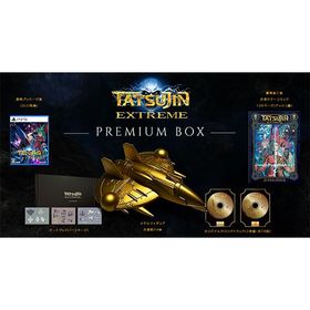 【07/30発売日前日出荷★予約】【新品】【PS5】TATSUJIN EXTREME PREMIUM BOX［PS5版］