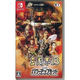 爆買【中古】【ゆうパケット対応】三國志13 with パワーアップキット Nintendo Switch