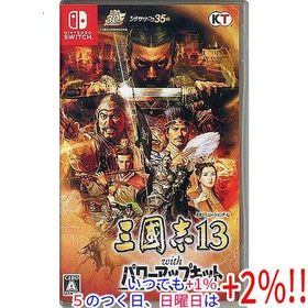 【中古】三國志13 with パワーアップキット Nintendo Switch【いつでも+1％！5のつく日と日曜日は+2%！】 爆買
